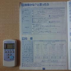 コロナルームエアコン  CW-1621