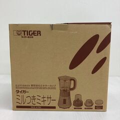 【レガストック川崎本店】タイガー ミルつき ミキサー 700ml...