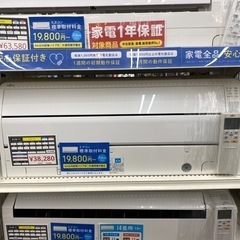 エアコン 富士通ゼネラル AS-C40F-W