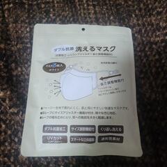 【新品】ダブル抗菌洗えるマスク　シリコンアジャスター付き　ホワイト5枚