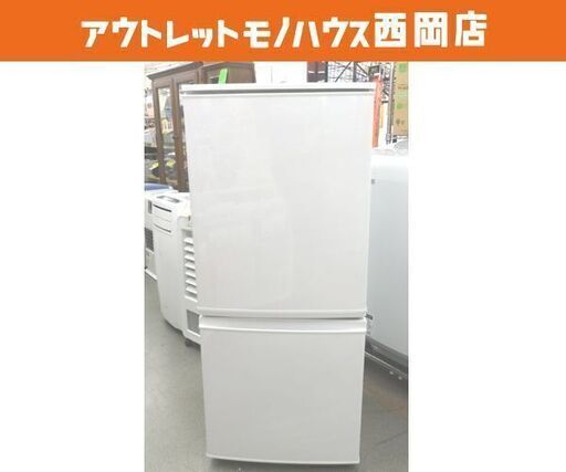 西岡店 冷蔵庫 137L 2015年製 2ドア シャープ SJ-D14A-W ホワイト SHARP 100Lクラス