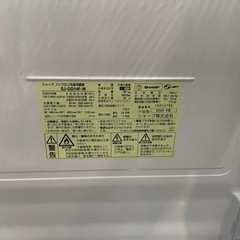 配達可【冷蔵庫】【SHARP】137L 2020年製☆6ヶ月保証クリーニング済み  