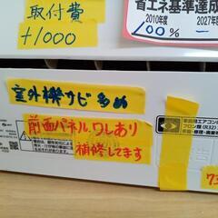 パナソニック／エアコン2.8k】【2020年製】【10畳用】【クリーニング済 