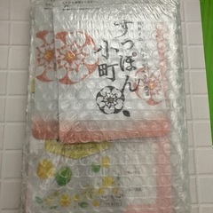 決まりました【送料無料】すっぽん小町＋お試し品