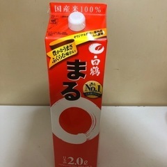 (お取引中)まる 日本酒2.0L