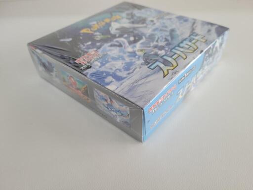 未開封】シュリンク付き ポケモンカードBOX 拡張パック スノーハザード