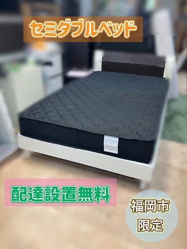 【福岡市限定】無印良品 収納付きダブルベッド×マットレス（IDC）配送設置無料♬厚み25cm