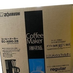 コーヒーメーカー　箱付き