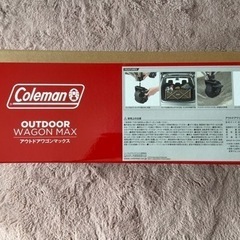【新品未使用】Coleman アウトドアワゴンマックス　