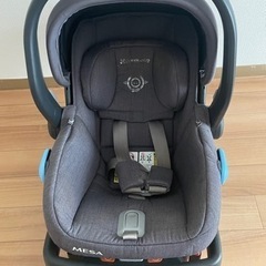 チャイルドシート Uppababy MESA トラベルシステム