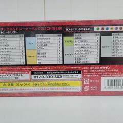 未開封】ポケモンカードゲーム ソード&シールド プレミアムトレーナー