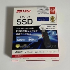 BUFFALO SSD-SCT2.0U3-BA バッファロー