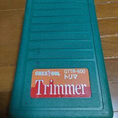 トリマー　GTTR-600　です