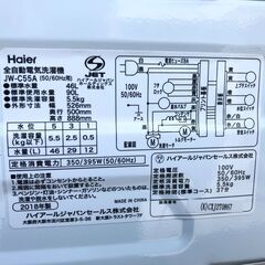 動作保証あり】Haier ハイアール 2018年 JW-C55A 5.5kg 洗濯機【管理 