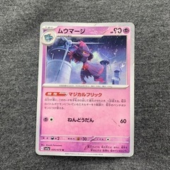 ポケモンカード💜