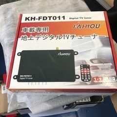 地デジ　チューナー　新品未使用　