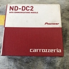 カロッツェリア　ND-DC2 通信モジュール　