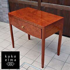 IDC OTSUKA 大塚家具 サペリマホガニー コンソールテーブル 美品