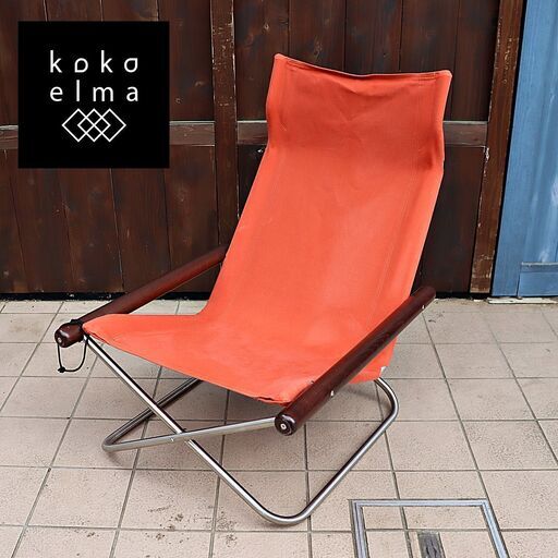 FUJIEI(藤栄)のNychair X(ニーチェアエックス)です。シンプルなデザインと軽量で持ち運びも簡単な折り畳み椅子。屋内はもちろん、バルコニーなどの屋外にもオススメ♪DE107