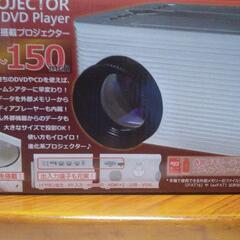 LEDプロゼクタｰwithDVDプレイヤー