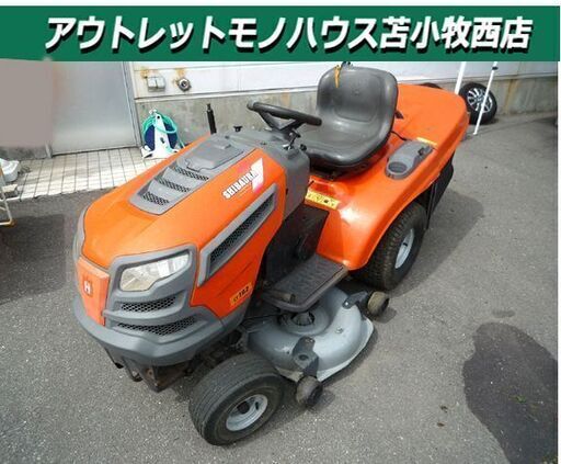 現状品 ローントラクタ SHIBAURA LT182 FS541V 18.0 中古 草刈り 苫小牧西店