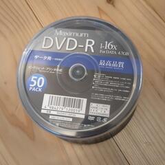 DVD-R 4.7GB 50枚 新品