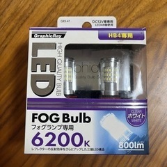 【新品】LED フォグランプ　バルブ　HB4用