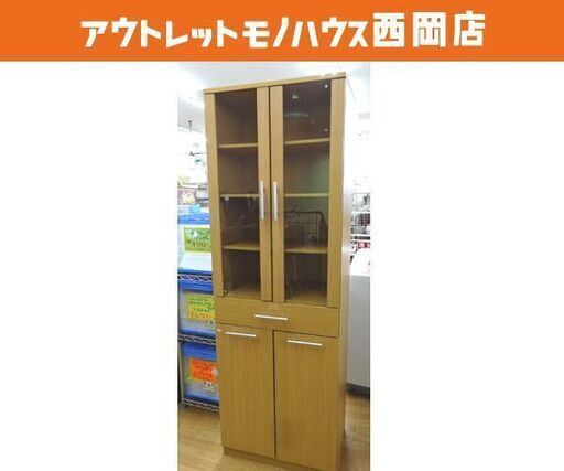 食器棚 高さ178㎝ 幅59.8㎝ 奥行39.5㎝ ニトリ 木製 スリム ナチュラル系 引き出し ガラス扉付き 西岡店