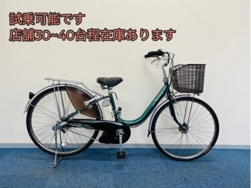 超可爱 BRIDGESTONE assista 6Ah 電動自転車【中古】【B9B63574】 電動アシスト自転車