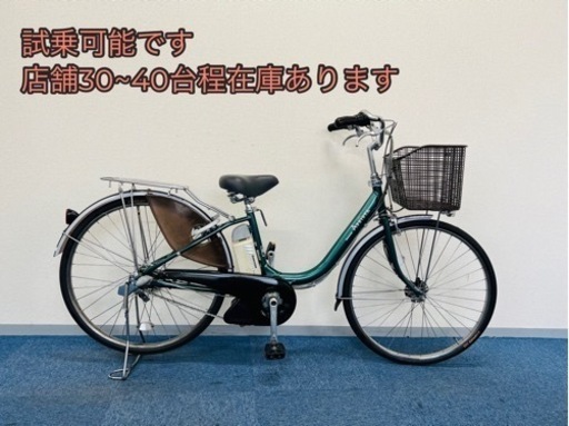 BRIDGESTONE assista 6Ah 電動自転車【中古】【B9B63574】