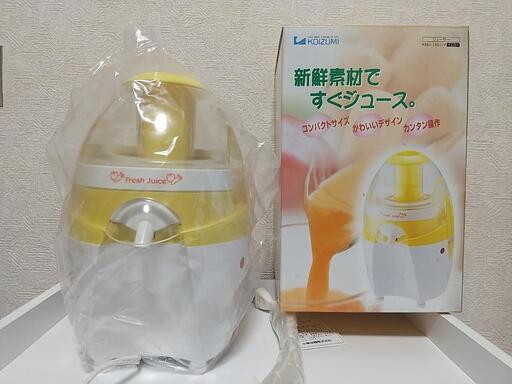 KOIZUMI　ジューサー　未使用品