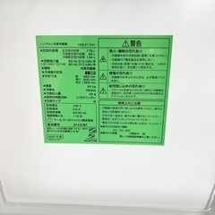 激安‼️高年式 179L 21年製YAMADA2ドア冷蔵庫 YRZ-F17H1🌟