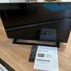 【ネット決済】REGZA 液晶テレビ　32インチ