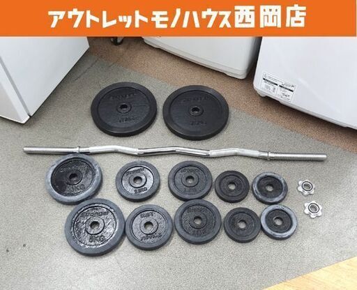 【人生はカサゴ】LESIR(レザイア) バーベルセット 60kg Amazon | LESIR(レザイア) バーベル バーベルセット 40kg 60kg