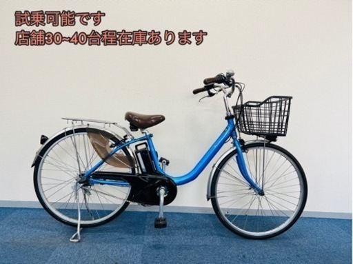 78パナソニック新機種電動アシスト自転車gyutto22-26インチ 78パナソニック新機種電動アシスト自転車gyutto22-26インチ