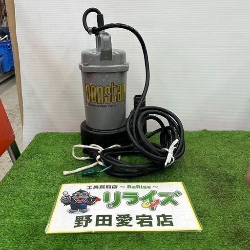 工進 PSK-53210 水中ポンプ【野田愛宕店】【店頭取引限定】【中古】ITAM4QVLT7H1
