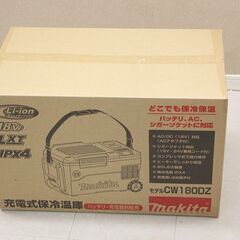 未使用 makita マキタ 充電式保冷温庫 CW180DZ (D4818ksxwY)