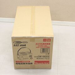 未使用 makita マキタ 充電式保冷温庫 CW180DZ (D4818ksxwY)