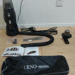 UENO-mono　UM-0001-BK　ハンディクリーナー　吸...