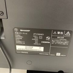 【レガストック江東店】★お値下げしました！★SHARP シャープ 液晶カラーテレビ 2T-C32AE1 2019年製 