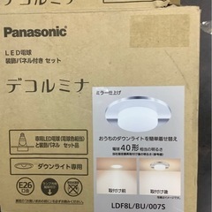 パナソニック LED電球 デコルミナ専用 装飾パネル付きセット　...