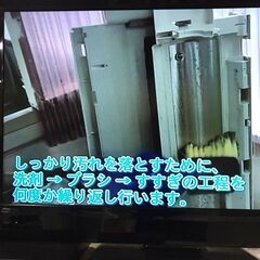 富士通う エアコン ノクリア AS-C22J-W 2019年製 クリーニング済 貝塚