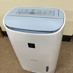 【北見市発】シャープ SHARP 除湿機 CV-G71-W 20...