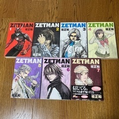 ZETMAN 1巻〜7巻