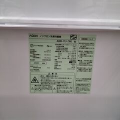 ★ジモティ割あり★ AQUA 冷蔵庫 168L 20年製 動作確認／クリーニング済み TJ674