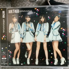 新品、HKT48のCD17枚セット、必要な方にお譲りします。