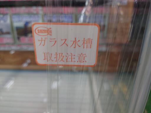 愛品倶楽部柏店】ガラス水槽 ニュークリスタルカラフル水槽 W1200 H600