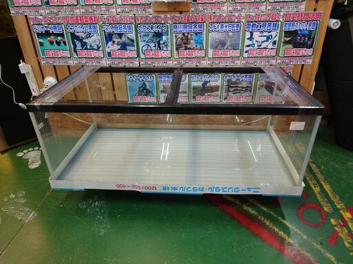 ※商談中※愛品倶楽部柏店】ガラス水槽 　ニュークリスタルカラフル水槽　 W1200 H600 D450
