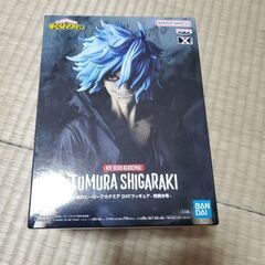 僕のヒーローアカデミア DXF フィギュア 死柄木弔 しがらきと...