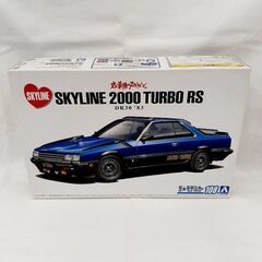 ★ジモティー割引有★ AOSHIMA SKYLINE 2000 ...